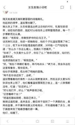 护照有效期只有6个月可以半菲律宾签证吗(入境签证最新办理教程)